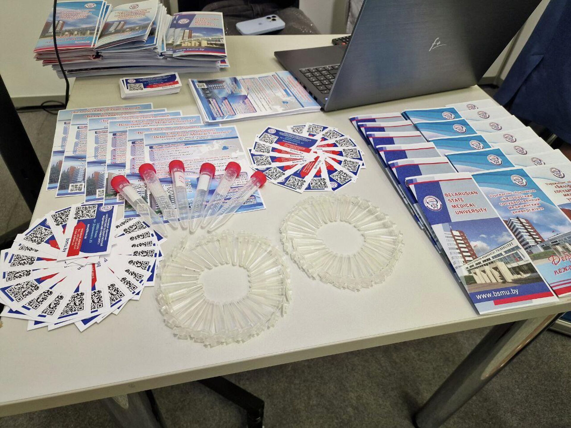 Выставка Образование и карьера-2026