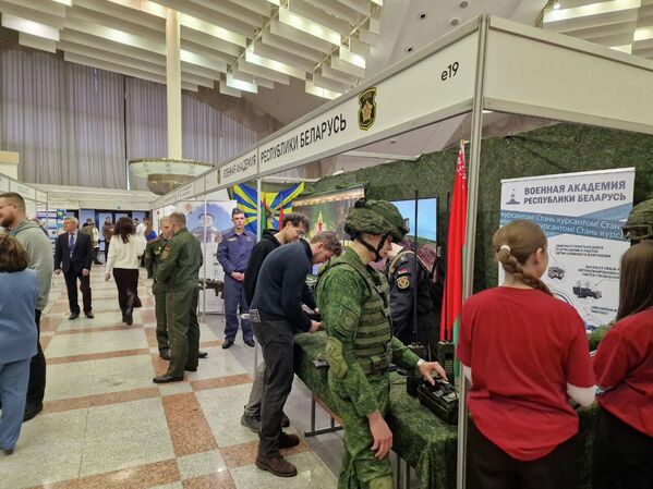 Выставка Образование и карьера-2026 - Sputnik Беларусь