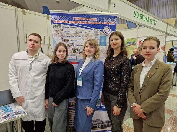 Выставка Образование и карьера-2026 - Sputnik Беларусь