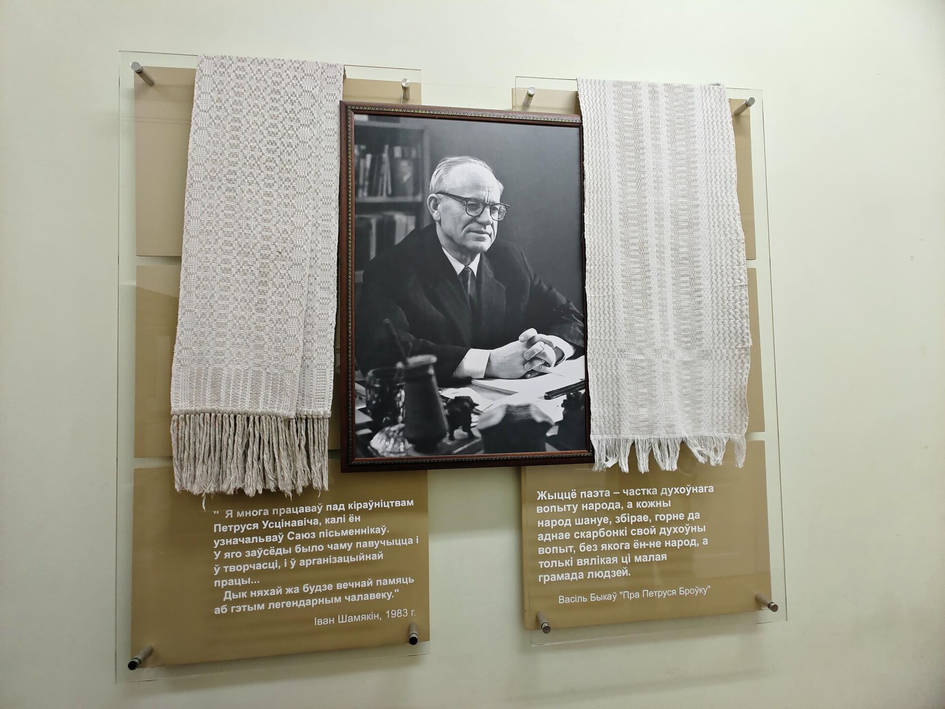 Литературный музей Петруся Бровки  - Sputnik Беларусь, 1920, 18.02.2026