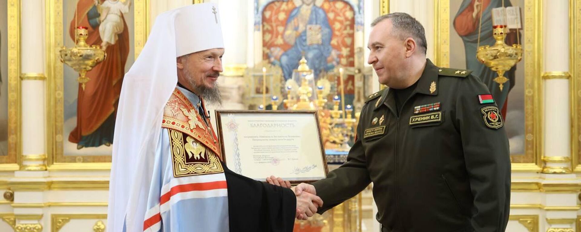 Мітрапаліт Веніямін уручыў міністру абароны абраз Георгія Перамаганосца - Sputnik Беларусь, 1920, 18.02.2026