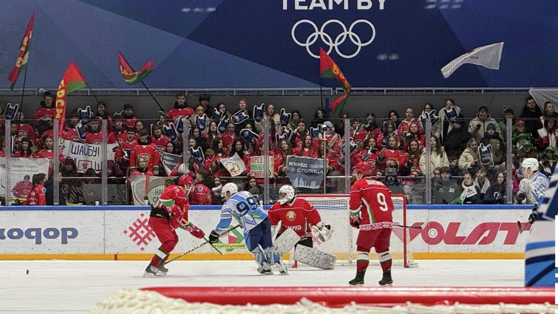 Матч команды президента Беларуси и команды Витебской области