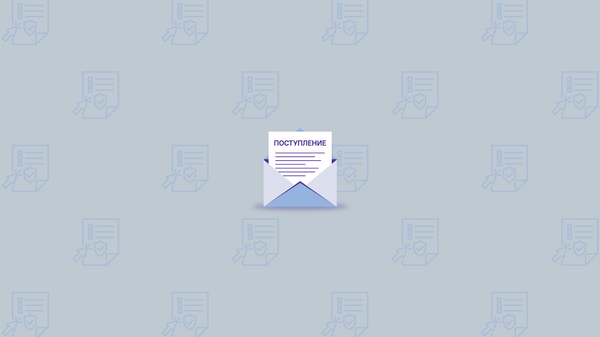 Вступительная кампания - 2026 - Sputnik Беларусь