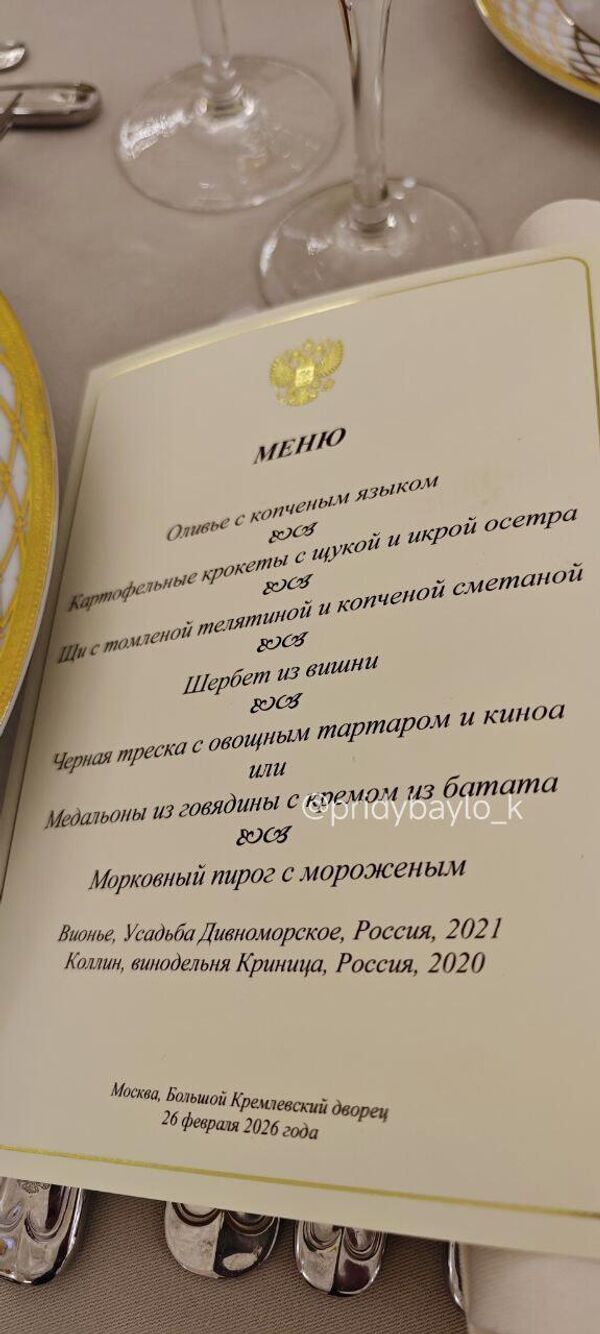 Крамлёўскія повары падрыхтавалі вытанчаныя стравы для абеду прэзідэнтаў Беларусі і Расіі а таксама іншых удзельнікаў пасяджэння ВДС. - Sputnik Беларусь