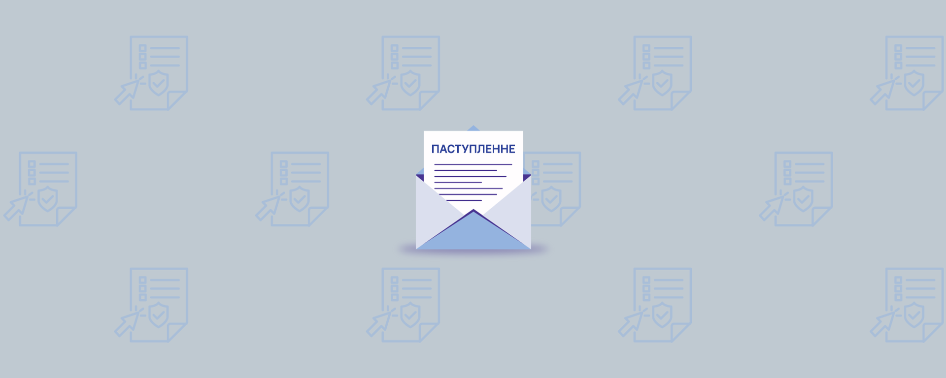 Тэрміны ўступнай кампаніі-2026 у Беларусі – інфаграфіка - Sputnik Беларусь, 1920, 01.03.2026