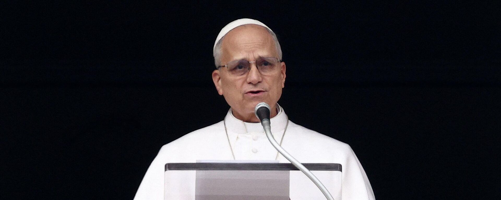 Папа Римский Лев XIV