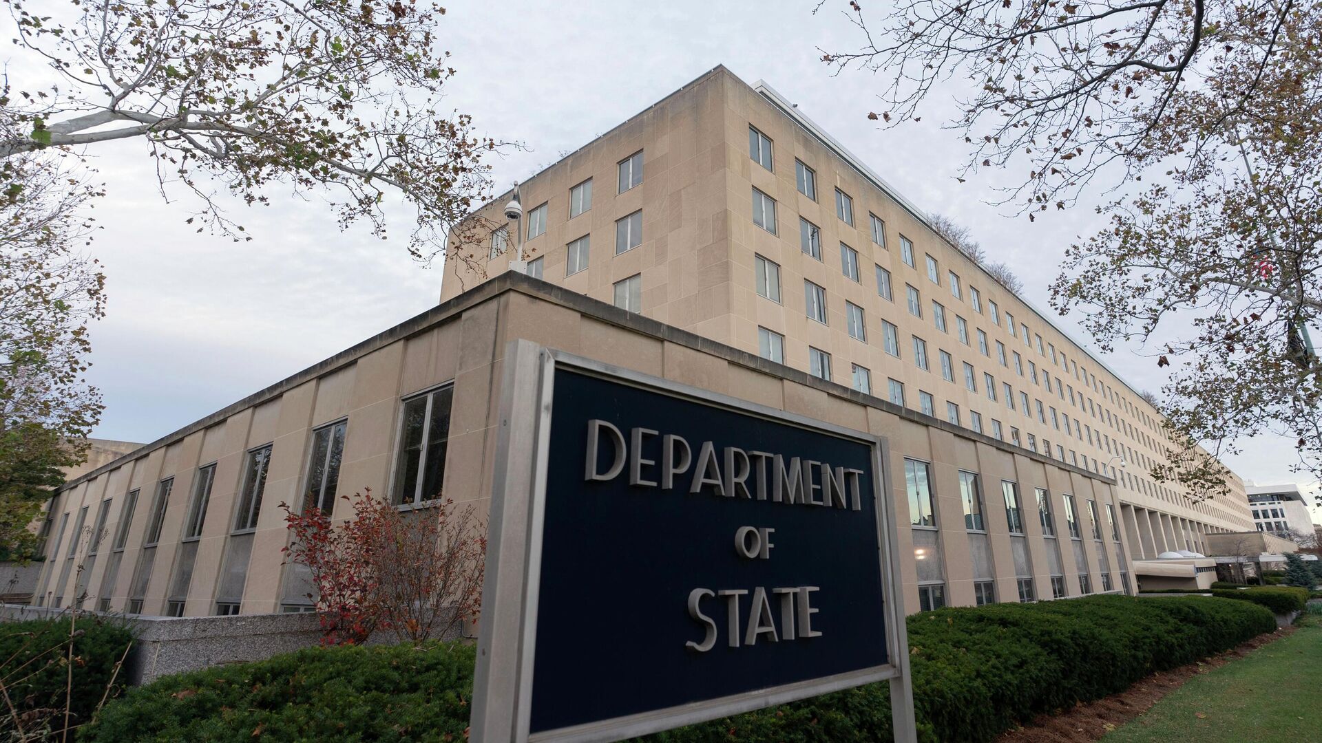 Здание госдепартамента США - Sputnik Беларусь, 1920, 03.03.2026