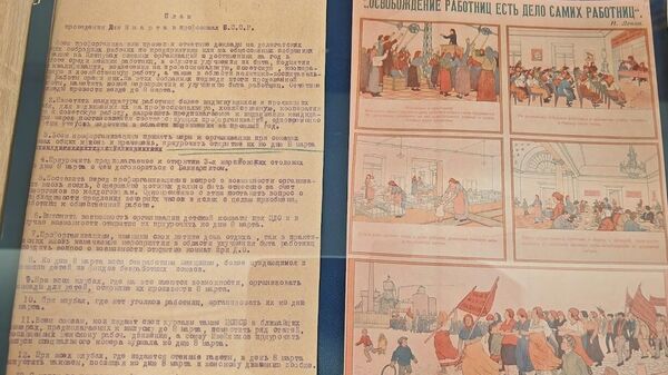 План работы профсоюзов БССР о подготовке мероприятий к Международному дню 8 Марта (1926г.) - Sputnik Беларусь
