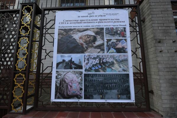 Книга соболезнований открыта в посольстве Ирана в Минске