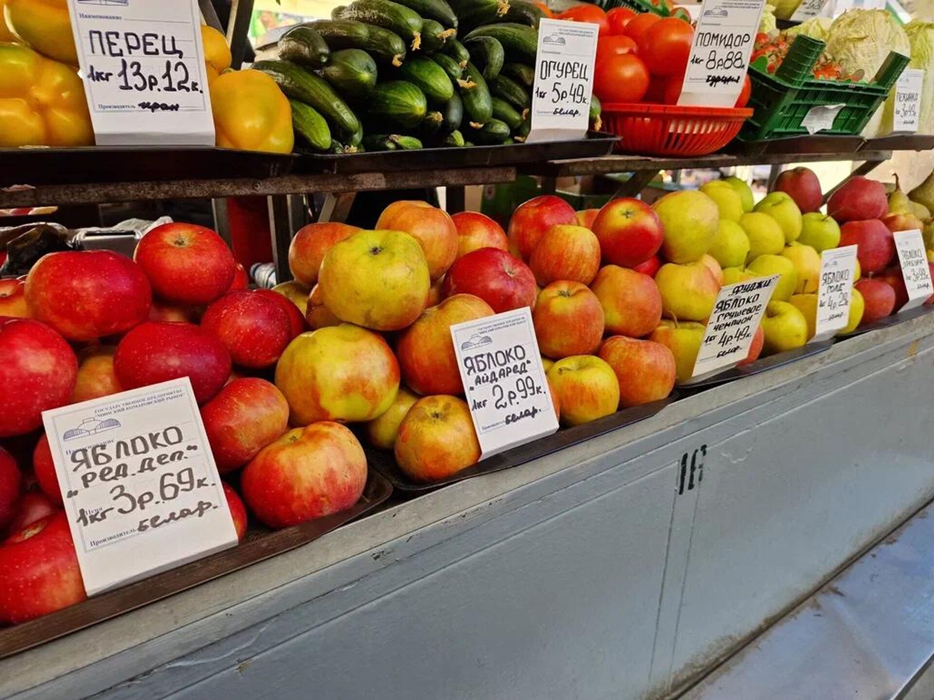 Комаровка, март 2026 - Sputnik Беларусь, 1920, 05.03.2026