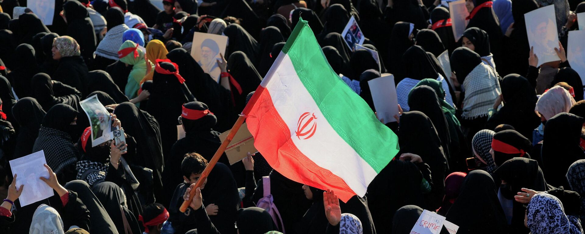 Ситуация в Иране