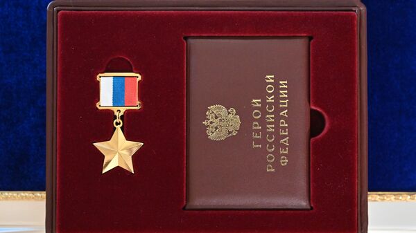 Золотая звезда Героя России - Sputnik Беларусь
