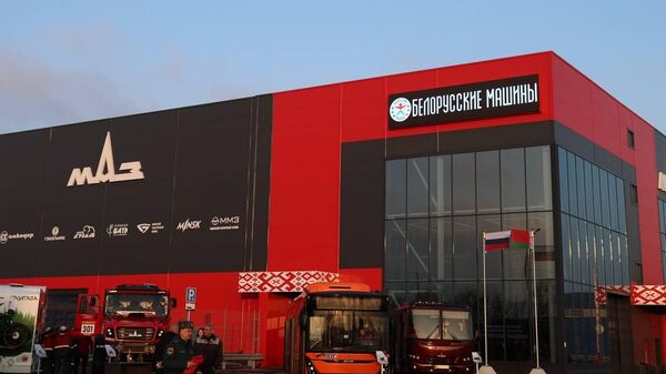 Мультибрендовый центр Белорусские машины - Sputnik Беларусь