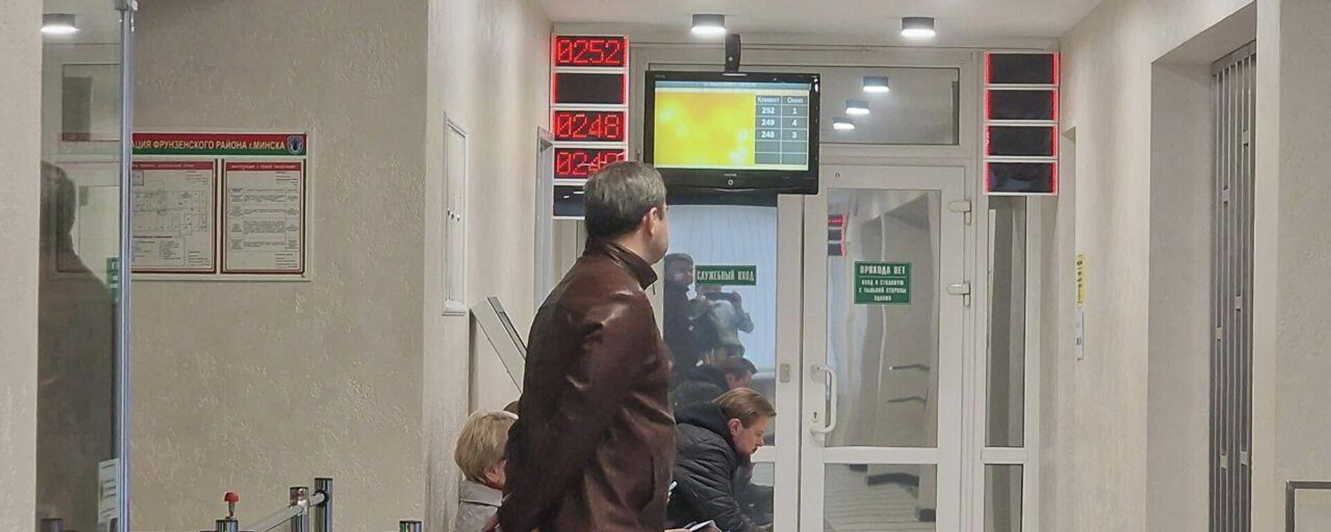 Регистрация собак в администрации Фрунзенского района Минска - Sputnik Беларусь, 1920, 12.03.2026