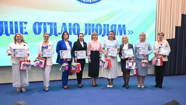 Церемония награждения победительниц II республиканского конкурса Союза женщин МВД Женщина года-2025 - Sputnik Беларусь