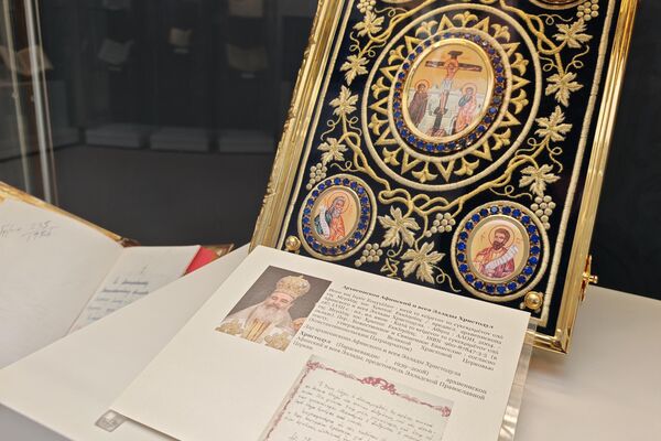 Книги из библиотеки митрополита Филарета - Sputnik Беларусь