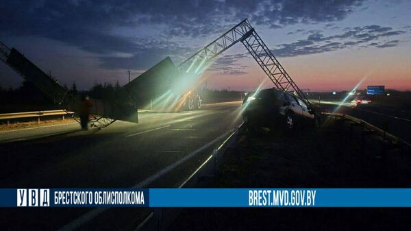 Пьяный бесправник снес опору дорожных знаков на трассе M1 в Березовском районе - Sputnik Беларусь