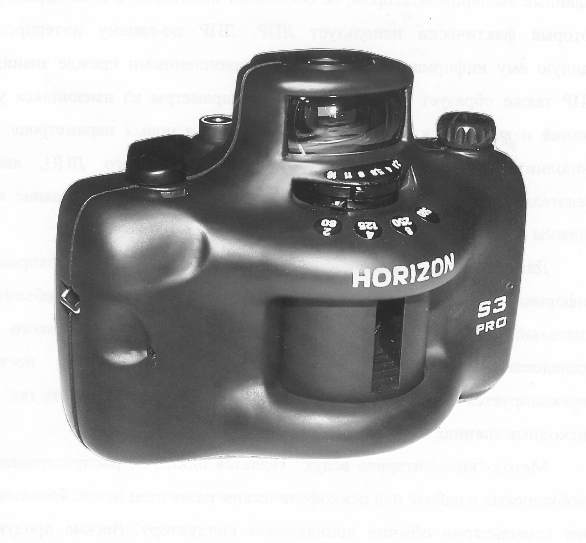 Фотоаппарат Горизонт - Sputnik Беларусь, 1920, 16.03.2026