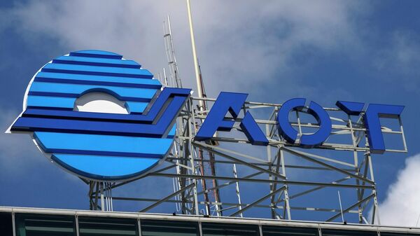 Логотип компании Airports of Thailand - Sputnik Беларусь