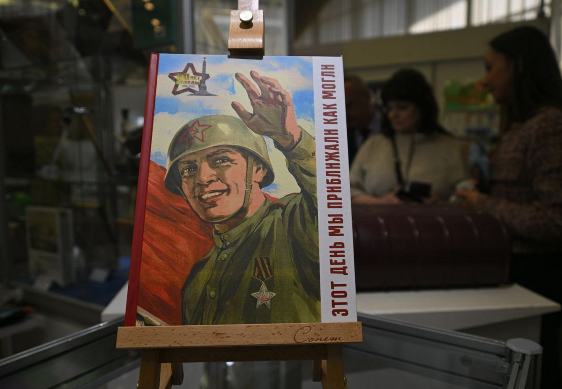 XXXIII Минская международная книжная выставка-ярмарка  - Sputnik Беларусь, 1920, 17.03.2026