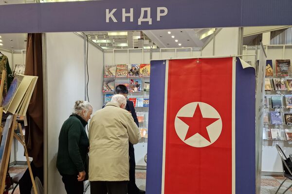 Книжная выставка-ярмарка - Sputnik Беларусь
