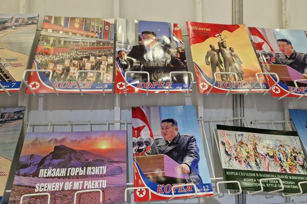 Книжная выставка-ярмарка - Sputnik Беларусь