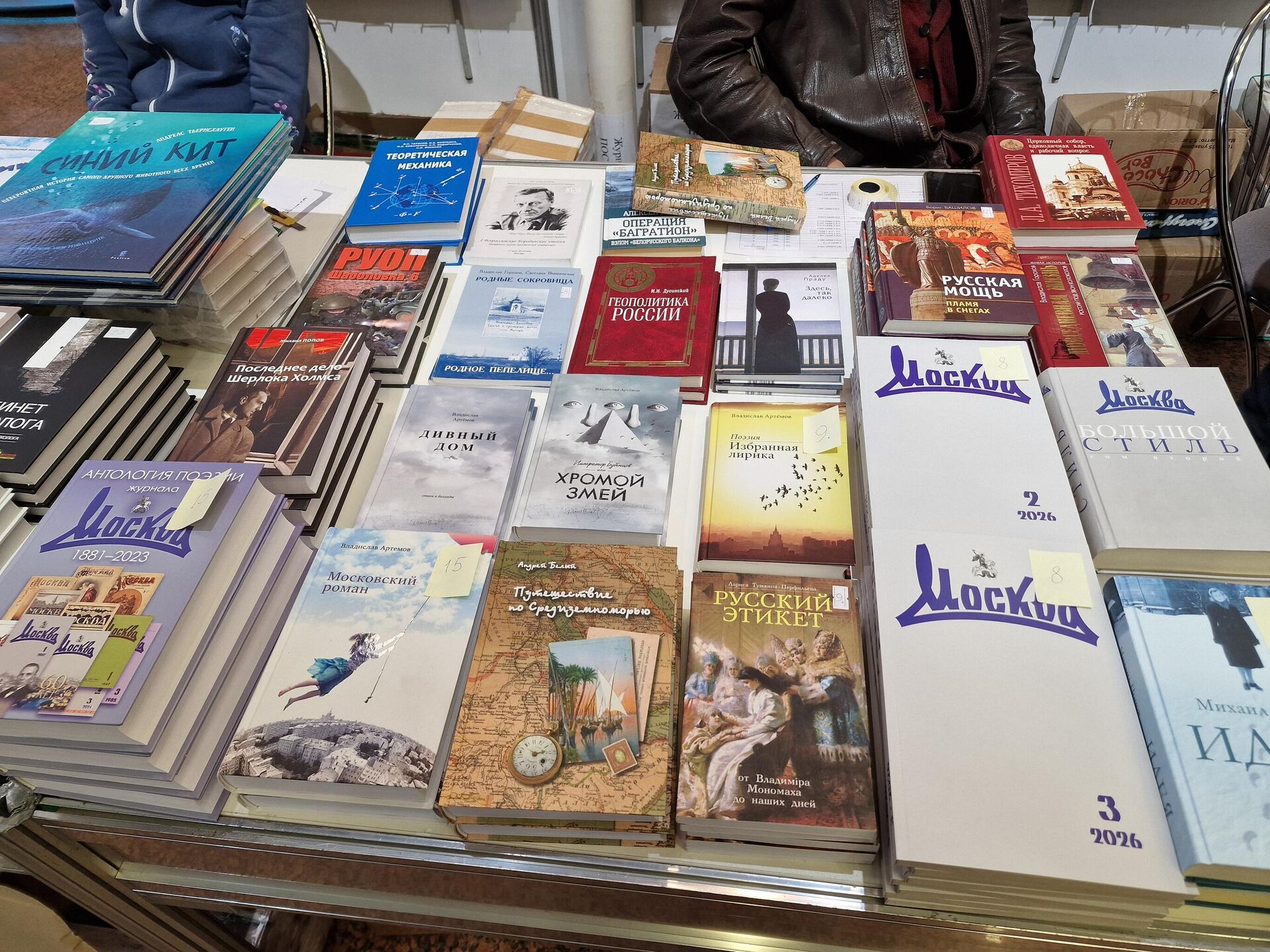 Книжная выставка-ярмарка - Sputnik Беларусь, 1920, 17.03.2026