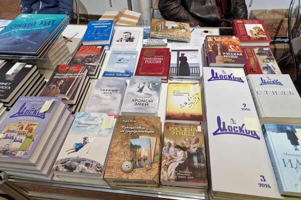 Книжная выставка-ярмарка - Sputnik Беларусь