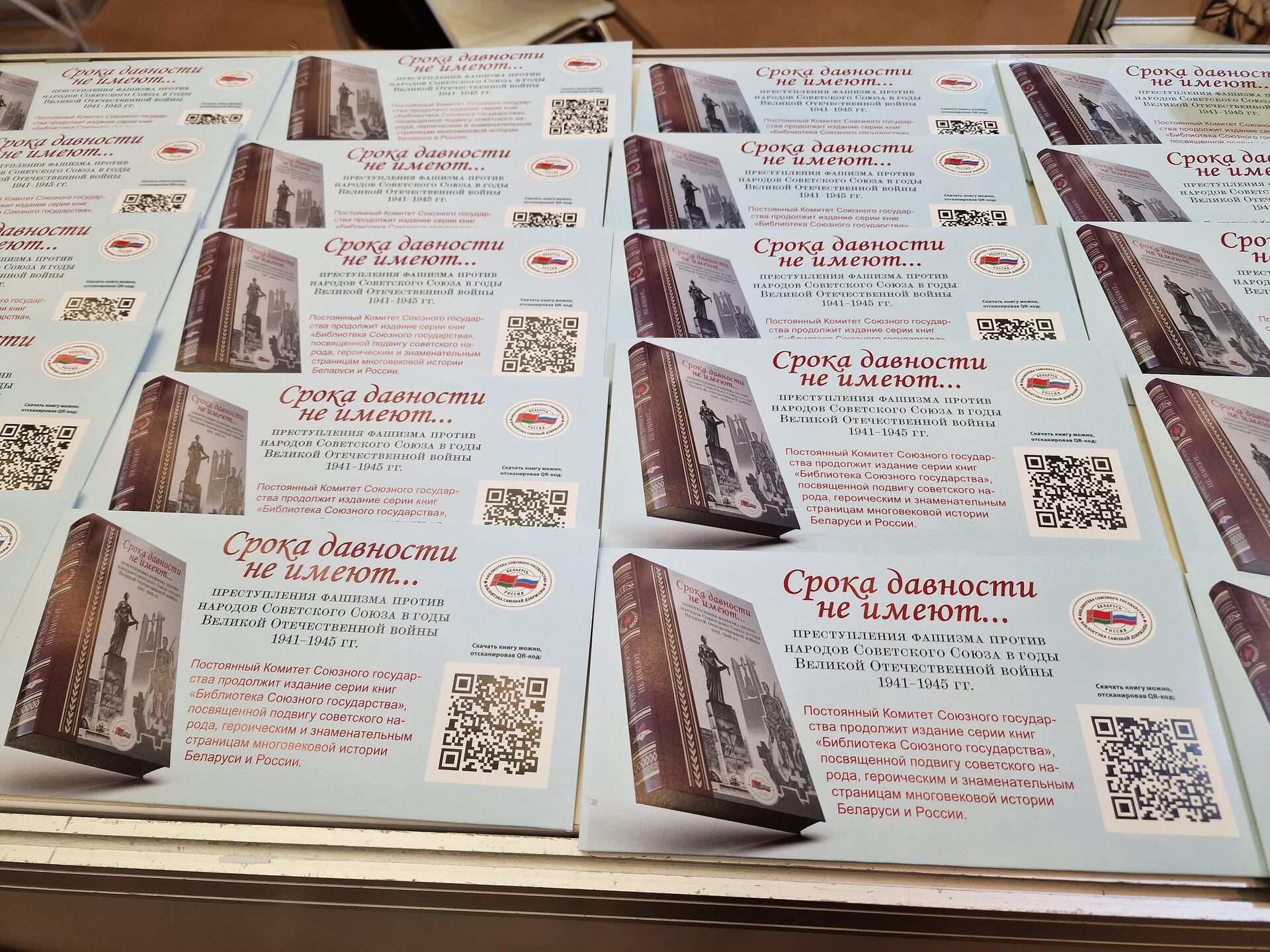 Книжная выставка-ярмарка - Sputnik Беларусь, 1920, 17.03.2026