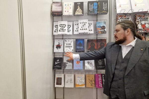 Книжная выставка-ярмарка - Sputnik Беларусь