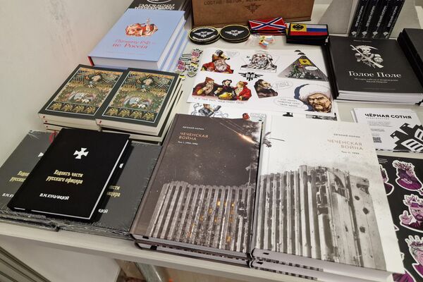 Книжная выставка-ярмарка - Sputnik Беларусь