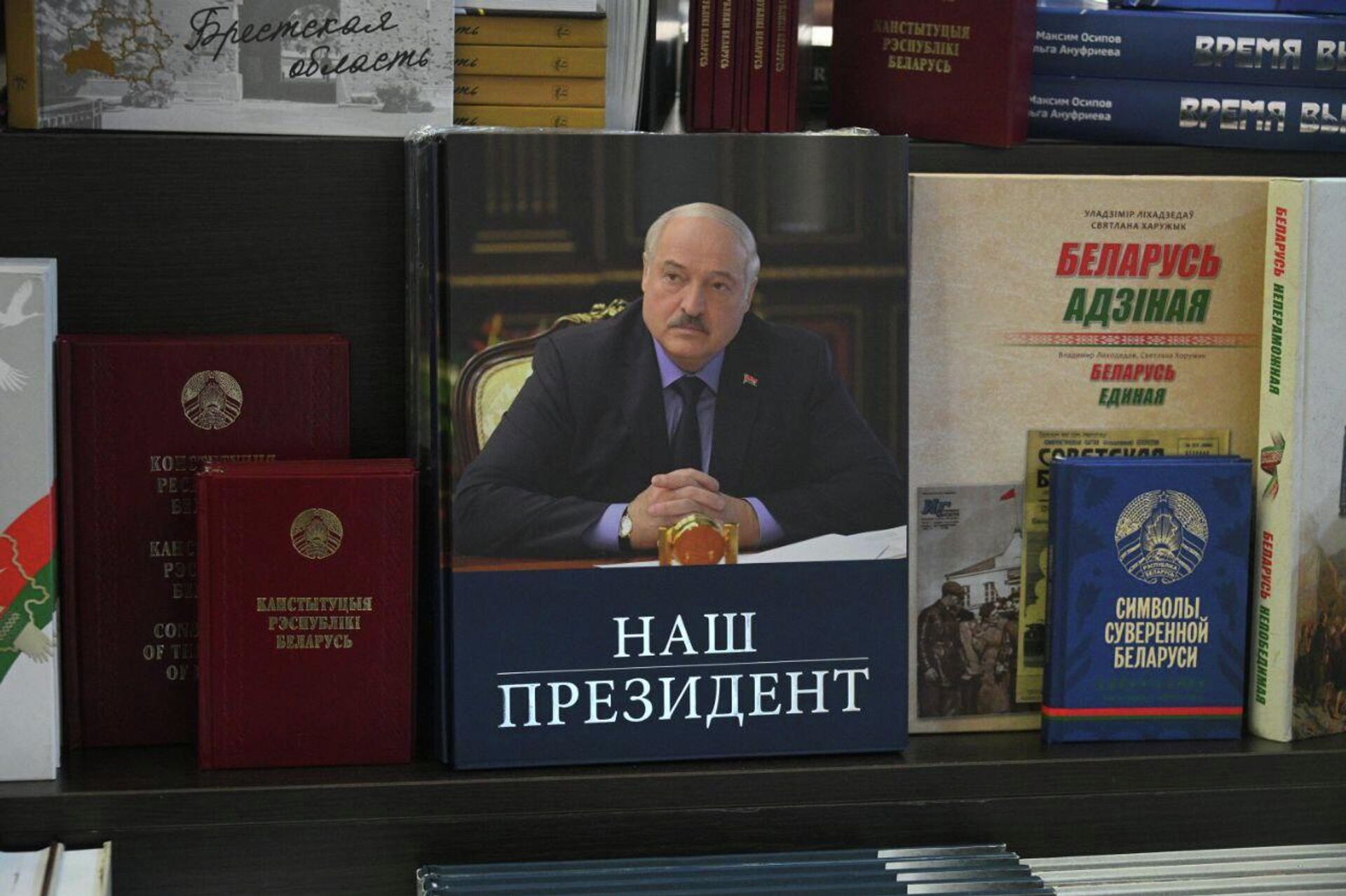 Книжная выставка-ярмарка - Sputnik Беларусь, 1920, 17.03.2026