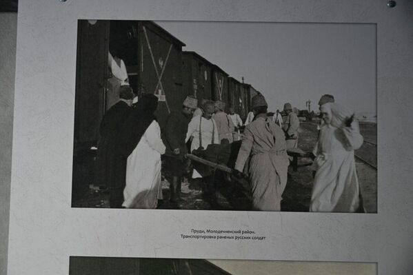 Выставка Спасение Европы. 110 лет Нарочской операции - Sputnik Беларусь