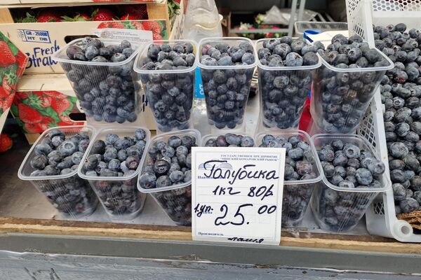 Голубика на Комаровском рынке - Sputnik Беларусь