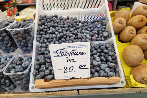 Голубика на Комаровском рынке - Sputnik Беларусь