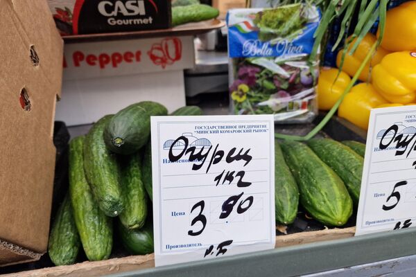 Овощи на Комаровском рынке - Sputnik Беларусь
