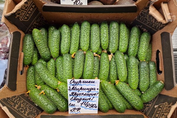 Овощи на Комаровском рынке - Sputnik Беларусь