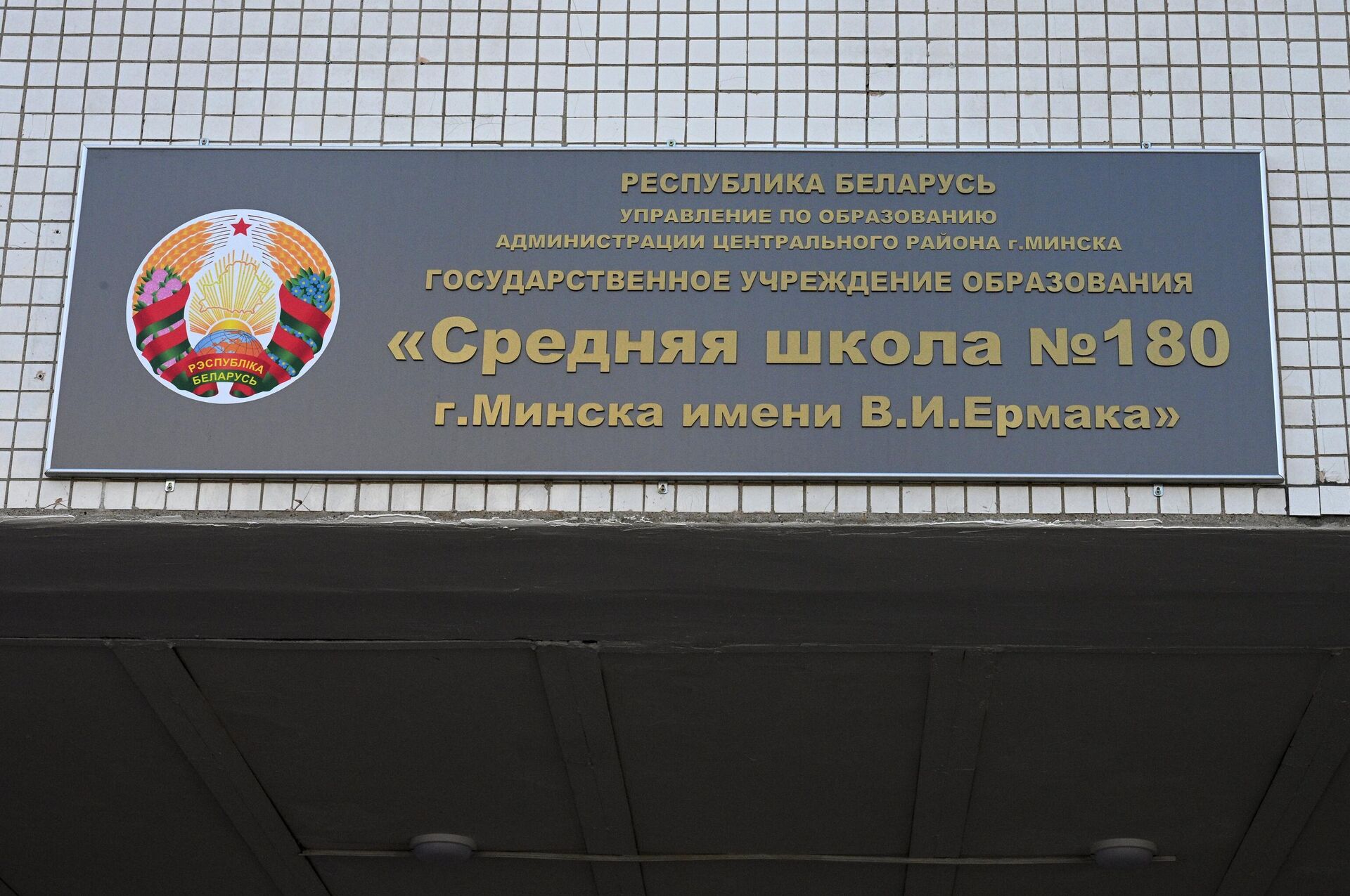 Новые правила ЦТ-2026: что говорят преподаватели и как готовятся школьники - Sputnik Беларусь, 1920, 19.03.2026