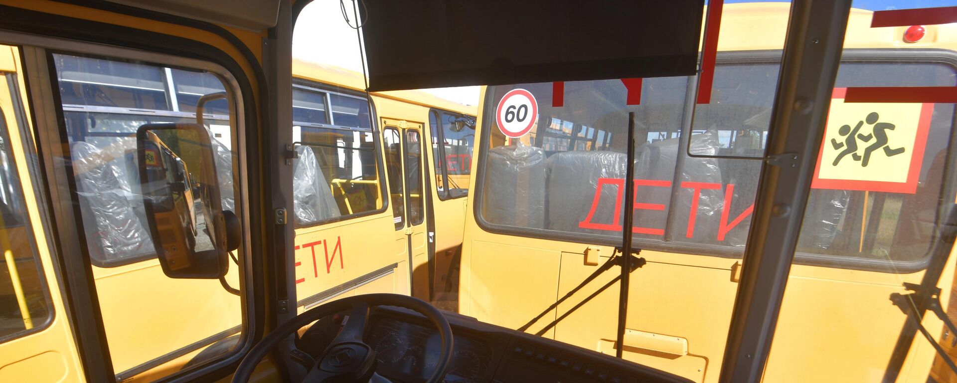 Школьныя аўтобусы, архіўнае фота - Sputnik Беларусь, 1920, 21.03.2026