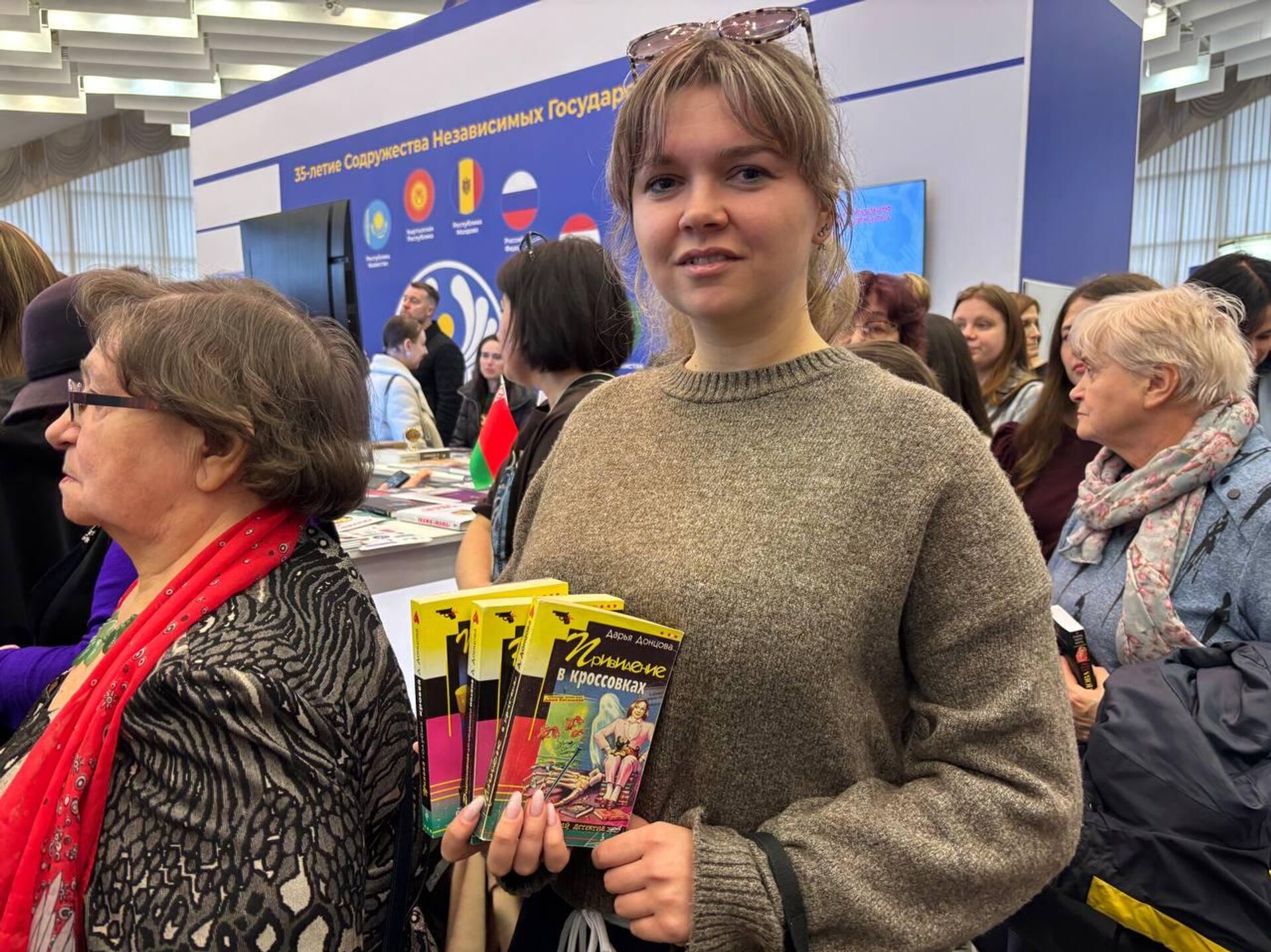 Девушка в очереди на автограф-сессию Дарьи Донцовой Девушка в очереди на автограф-сессию Дарьи Донцовой - Sputnik Беларусь, 1920, 21.03.2026