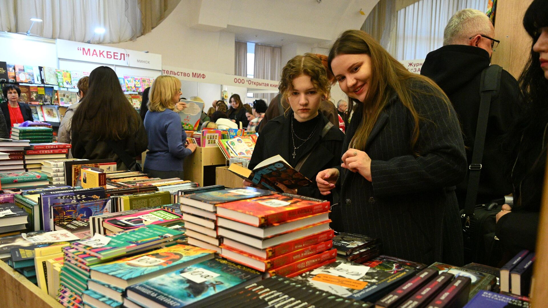 Посетители книжной выставки-ярмарки в Минске Посетители книжной выставки-ярмарки в Минске - Sputnik Беларусь, 1920, 21.03.2026