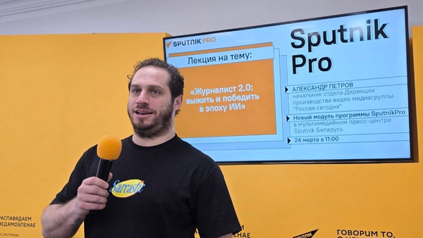 Начальник отдела Дирекции производства видео медиагруппы Россия сегодня Александр Петров - Sputnik Беларусь