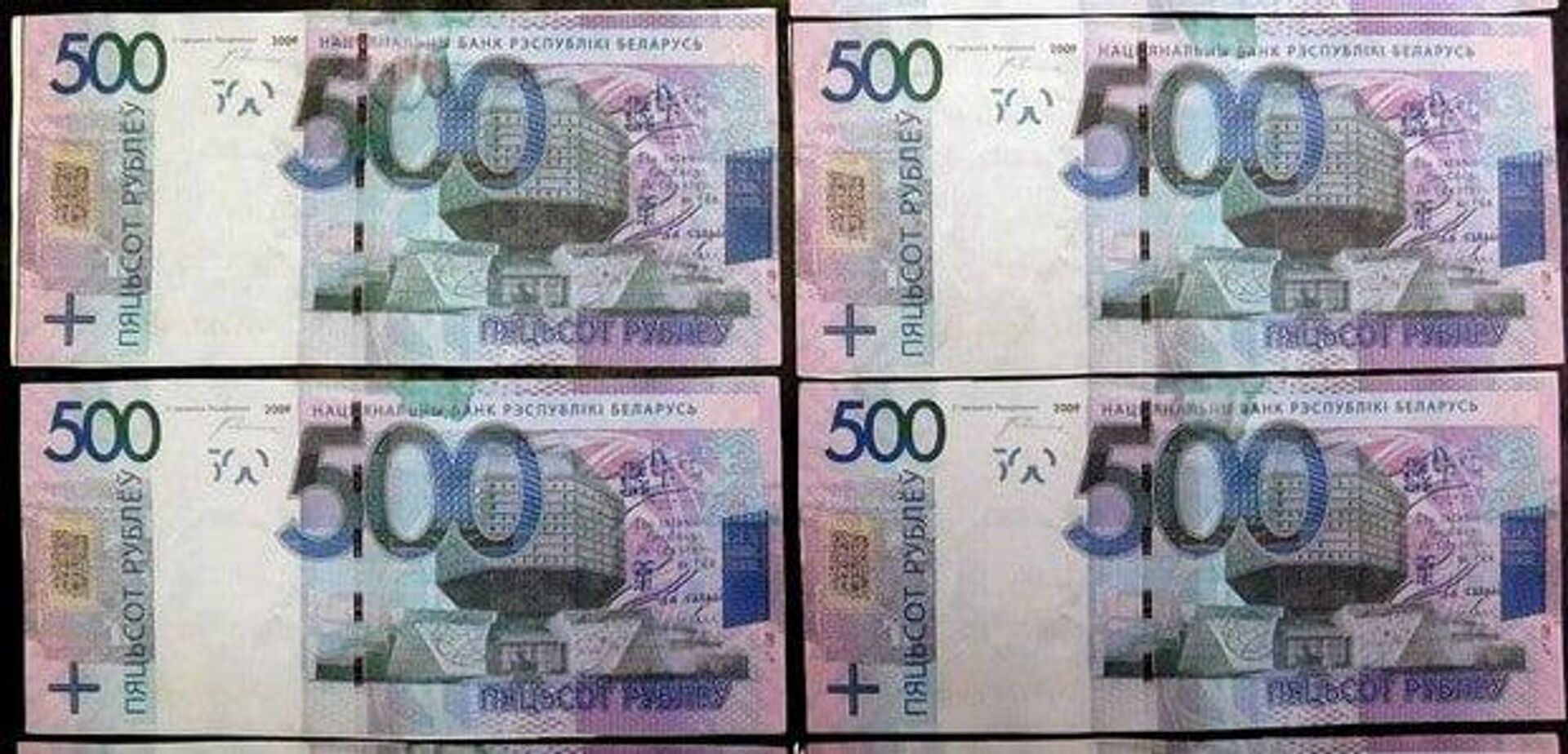 Изъятые купюры - Sputnik Беларусь, 1920, 24.03.2026