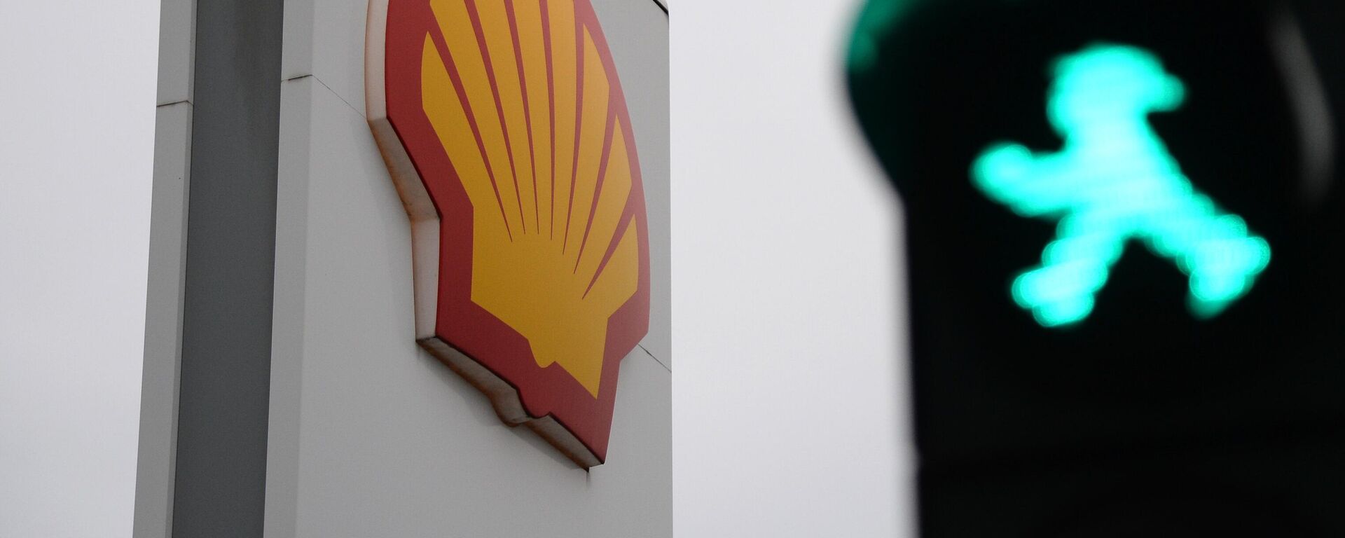 Автозаправочная станция Shell в Берлине, архивное фото
