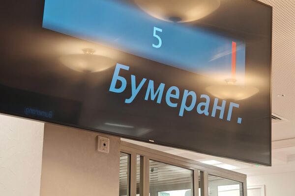 Просмотр источников доказательств в ВС - Sputnik Беларусь