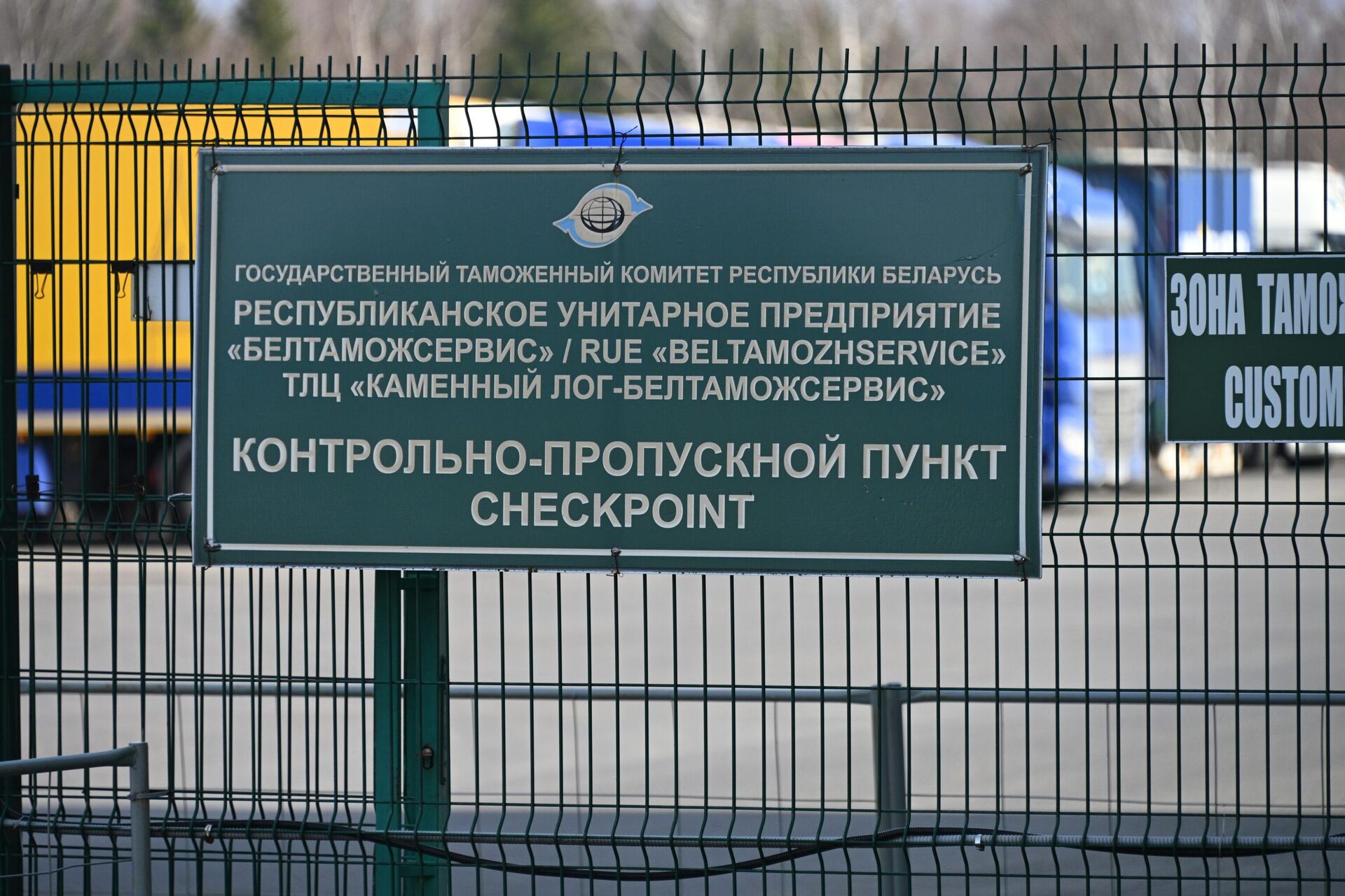 Ситуация с фурами на границе