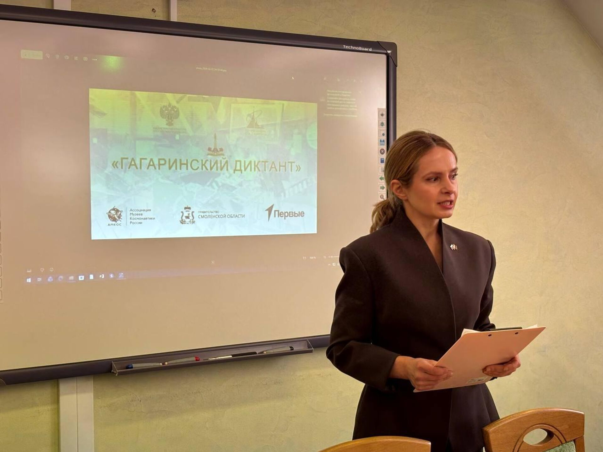 Гагаринский диктант - Sputnik Беларусь, 1920, 25.03.2026