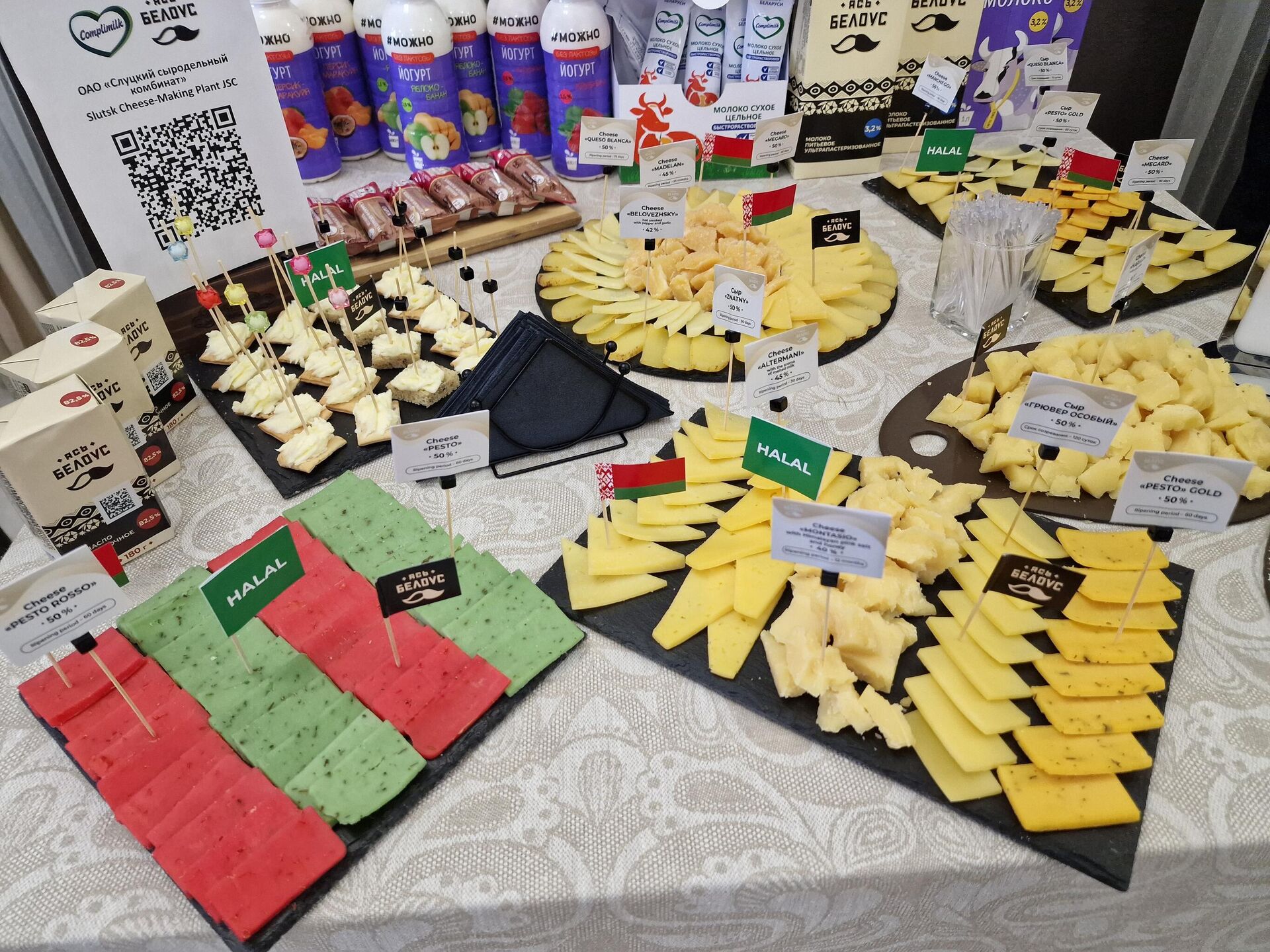 Белорусские производители представили образцы продуктов питания главам дипломатических миссий - Sputnik Беларусь, 1920, 26.03.2026