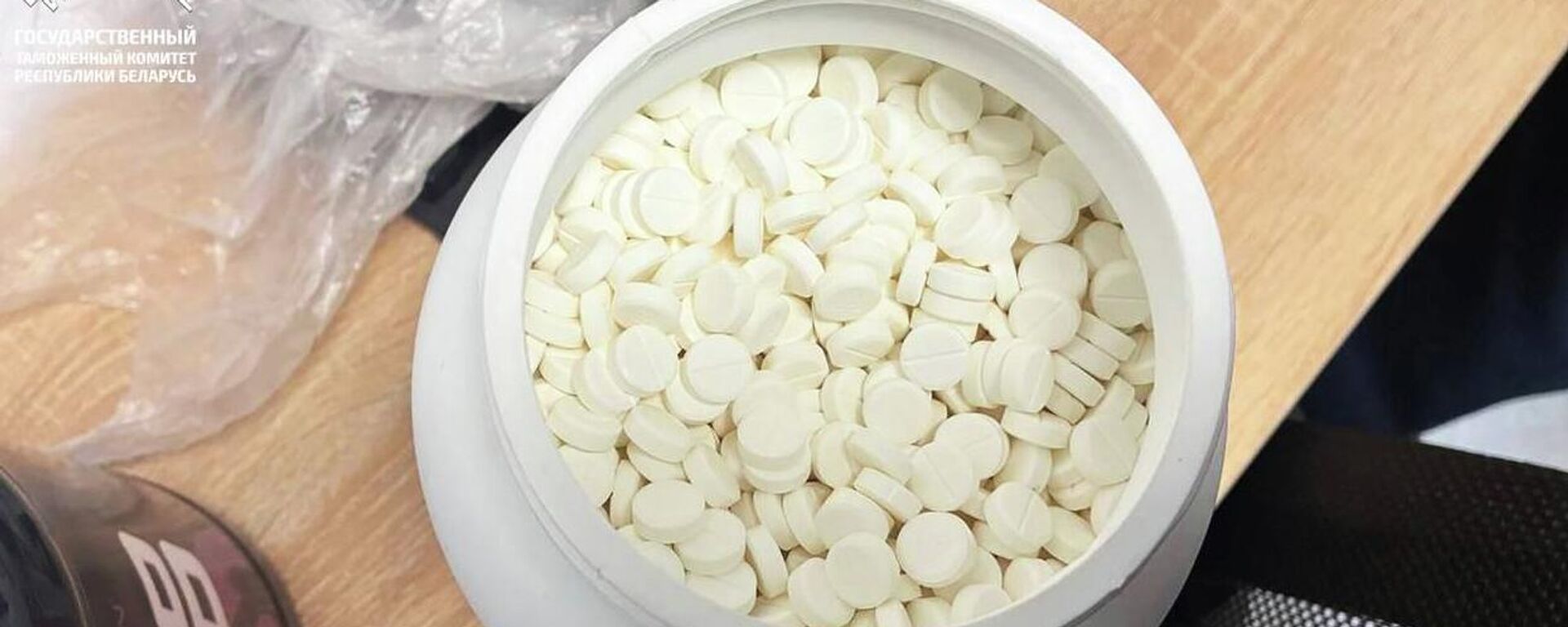 Изъятые таблетки - Sputnik Беларусь, 1920, 27.03.2026
