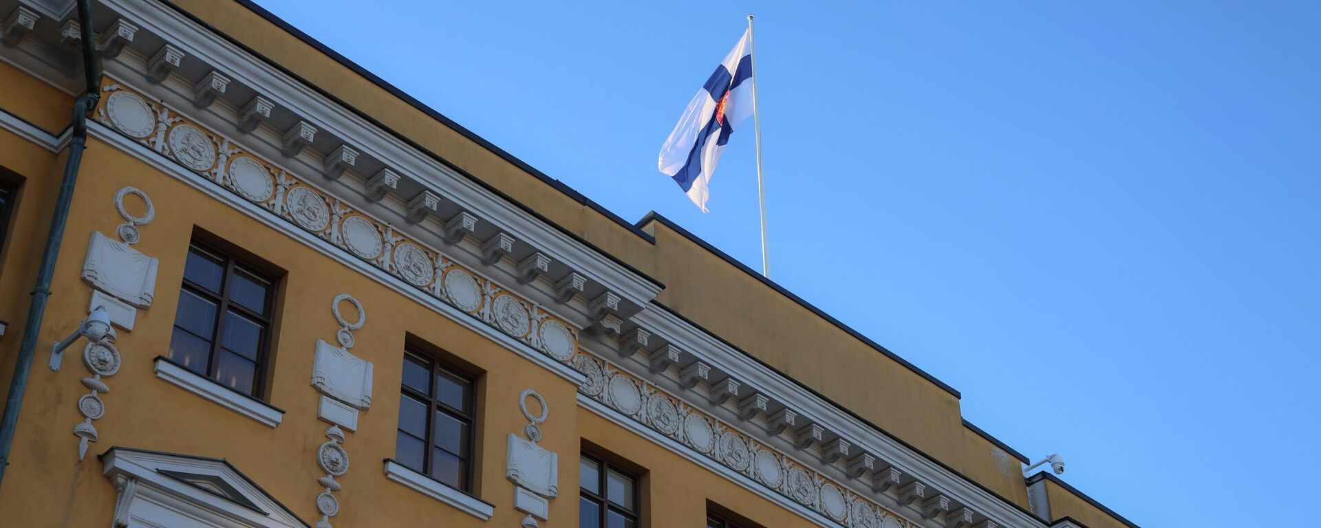 Здание Минобороны Финляндии